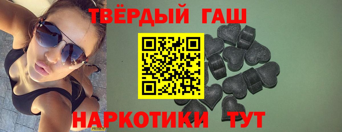ГАШ ice o lator Новоуральск
