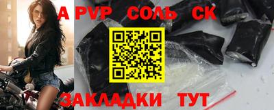 MESCALINE Северобайкальск