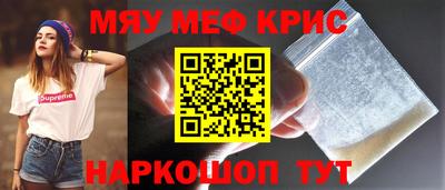 spice Севастополь