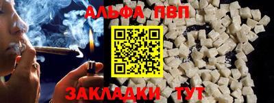 MESCALINE Северобайкальск