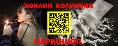 spice Севастополь