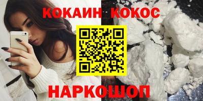 MESCALINE Северобайкальск