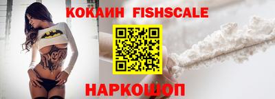 MESCALINE Северобайкальск