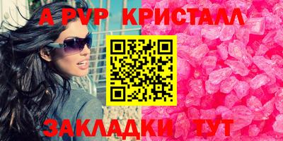 MESCALINE Северобайкальск