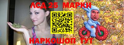 MESCALINE Северобайкальск