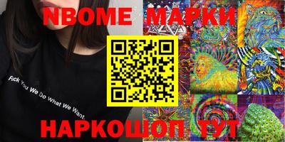spice Севастополь