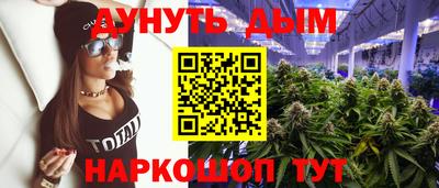 MESCALINE Северобайкальск
