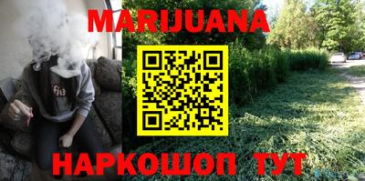 MESCALINE Северобайкальск