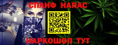 MESCALINE Северобайкальск