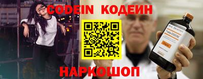 меф Свободный