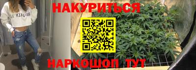 MESCALINE Северобайкальск