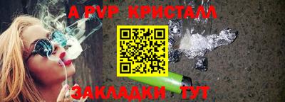 меф Свободный