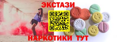 spice Севастополь