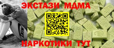 меф Свободный
