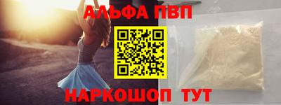 spice Севастополь