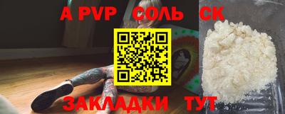 MESCALINE Северобайкальск