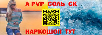 MESCALINE Северобайкальск