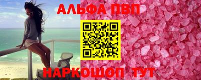 spice Севастополь