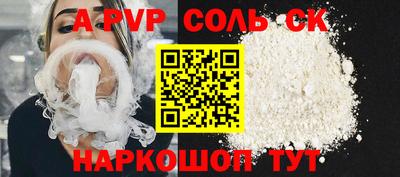 меф Свободный