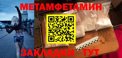 меф Свободный