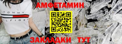 MESCALINE Северобайкальск