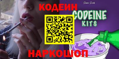 меф Свободный