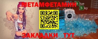 меф Свободный