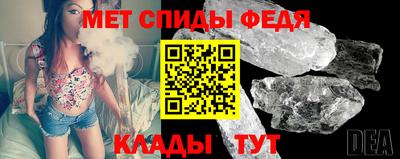MESCALINE Северобайкальск