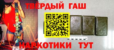MESCALINE Северобайкальск