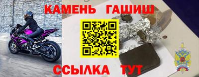 меф Свободный