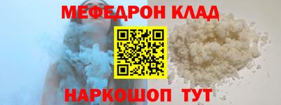 MESCALINE Северобайкальск