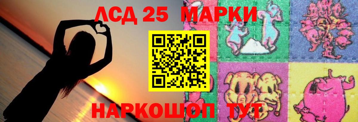 Новоуральск  ЛСД экстази  ЛСД экстази кислота  Вход с VPN  omg ссылки  Лсд 25 экстази ecstasy 