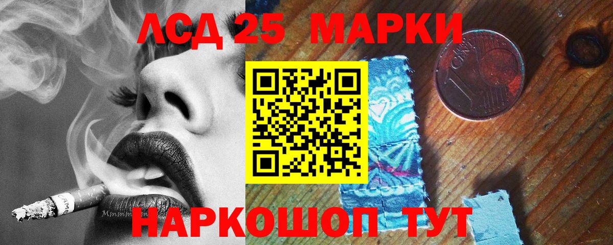 ЛСД экстази ecstasy Новоуральск