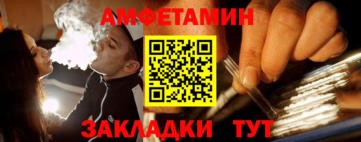 Новоуральск  Метамфетамин кристалл  МЕТАМФЕТАМИН  Вход с VPN 