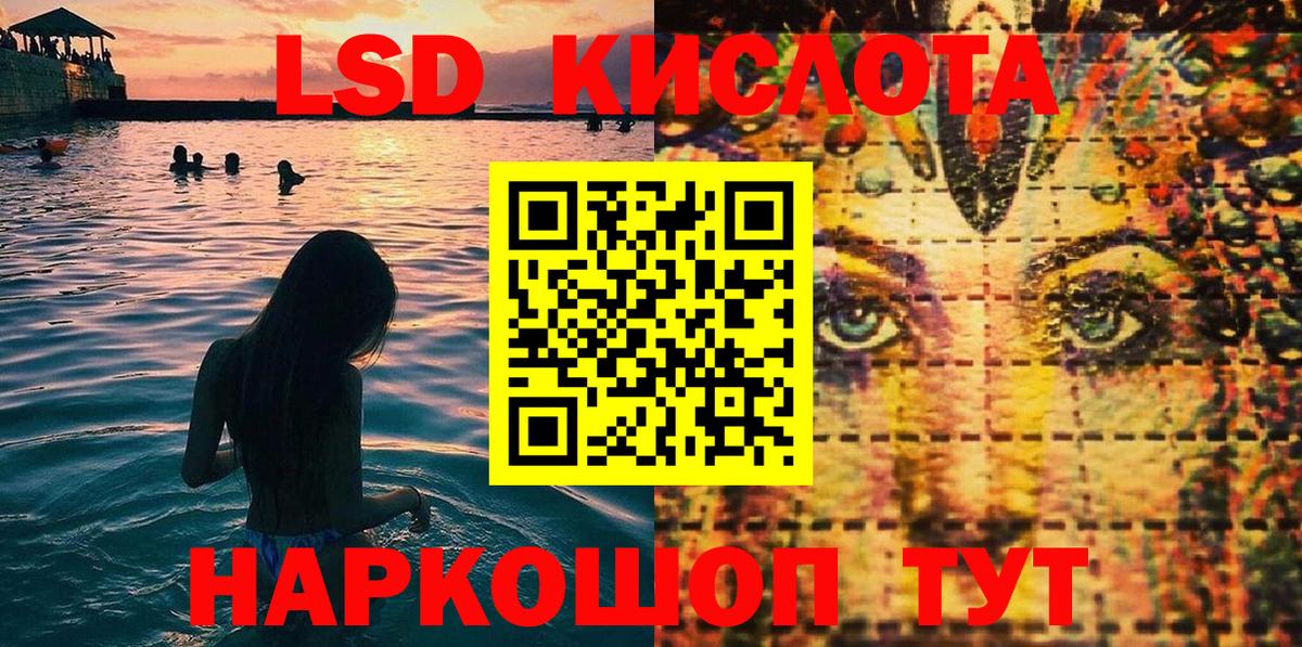 Марки N-bome 1500мкг Новоуральск
