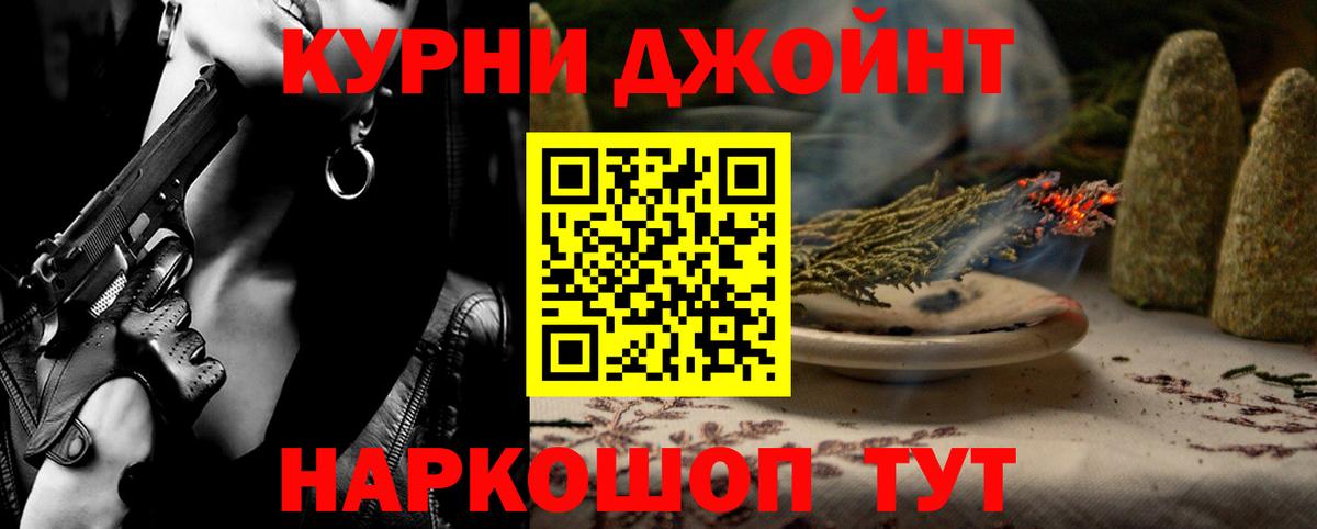 Каннабис OG Kush  МАРИХУАНА планчик  Вход с VPN  Шишки марихуана конопля  Новоуральск  Каннабис LSD WEED 